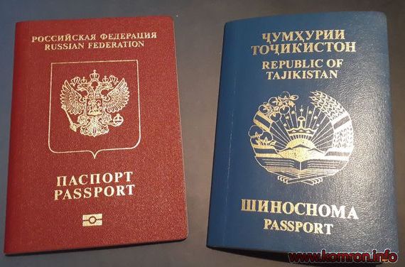 прописка в Немане